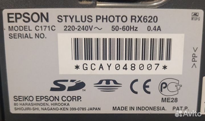 Мфу epson stylus photo RX620