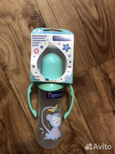 Стерилизатор