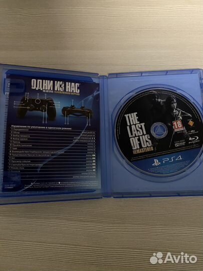 Игра для приставки Last of Us