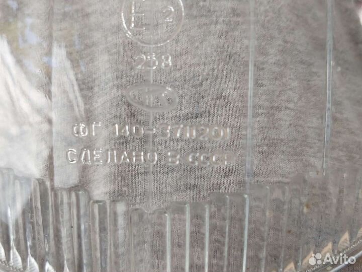 Стекло для фар на Заз 968 ушастик СССР Ваз2101