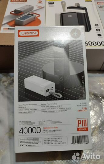 Power Bank