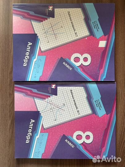 Дидактические материалы алгебра, геометрия