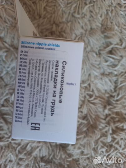 Силиконовые накладки