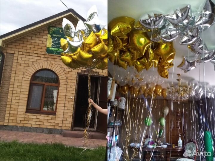 Шары гелиевые от 100