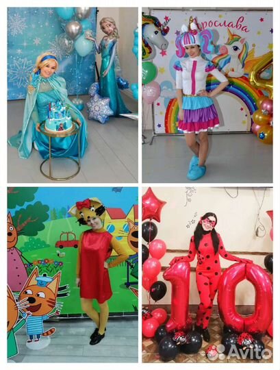 Аниматор на праздник