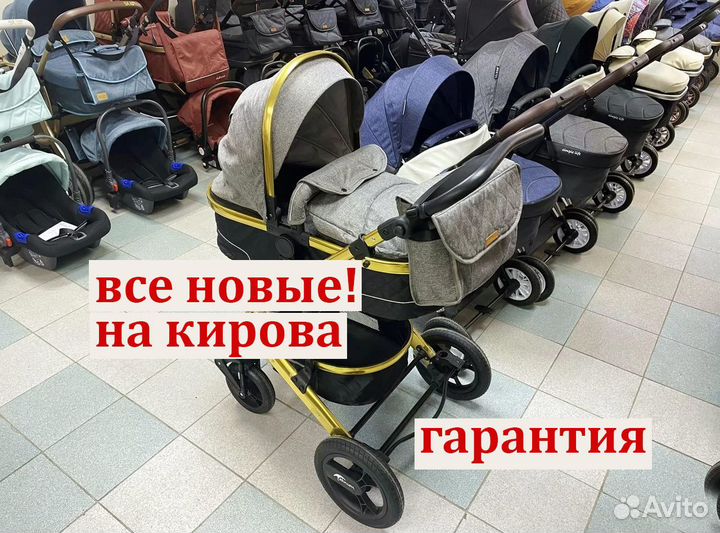 Детская коляска 2 в 1 с рождения