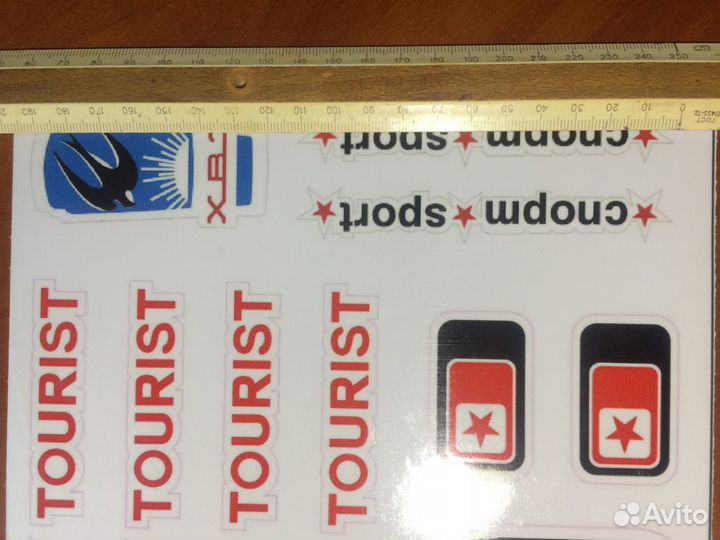Турист деколи (наклейки) виниловые