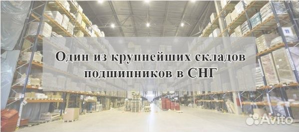 Подшипник 1205 (25*52*15мм) аналог 1205