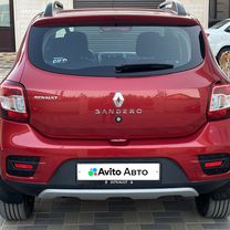 ‪‪❤︎‬ Купить Renault 🚘 от 180 000 ₽ в Ставрополе: 742 объявления