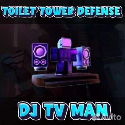 DJ TV MAN