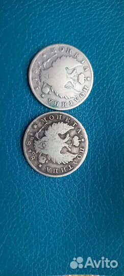 25 копеек 1815,1818гг