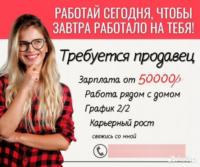 Требуются продавцы-кассиры