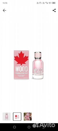 Духи женские dsquared2, wood. 30мл