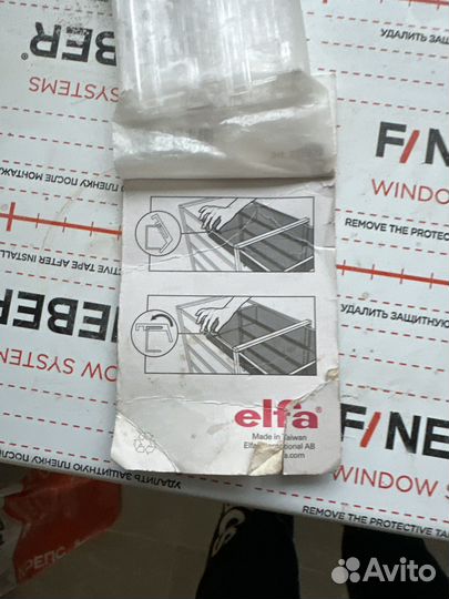 Клипса для корзин elfa
