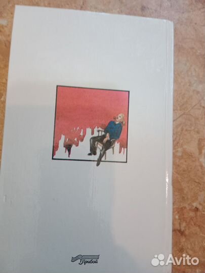 Много разных книг