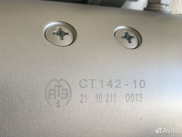 Стартер Камаз Евро ст-142-10 атэ-1 новый