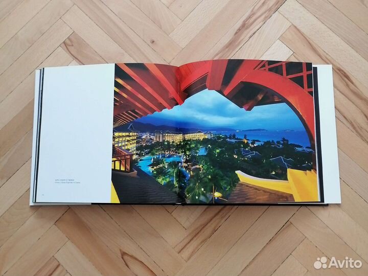 Фотоальбом новый подарочный Китай