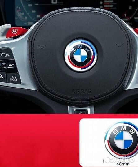 Значок bmw на капот на багажник бмв на руль BMW