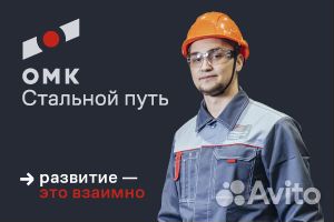 Токарь карусельщик