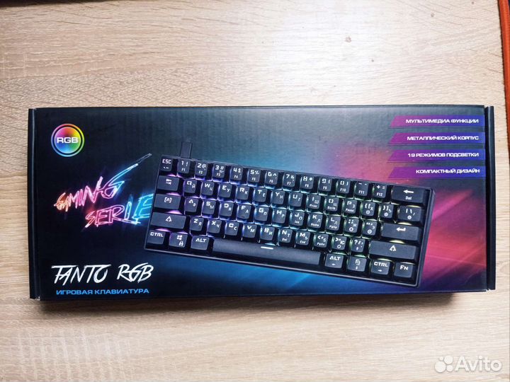 Игровая клавиатура