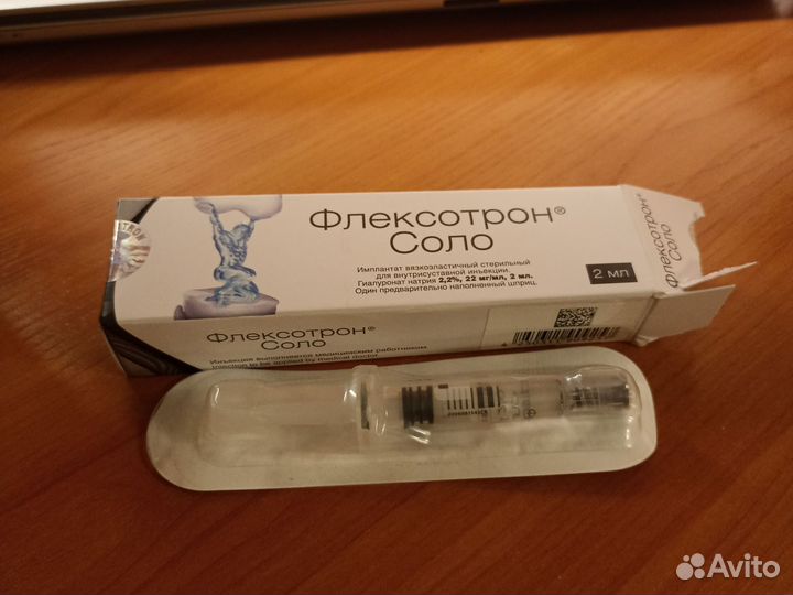 Флексотрон соло