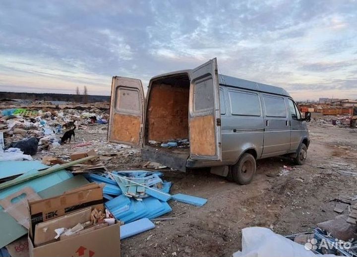 Вывоз мусора