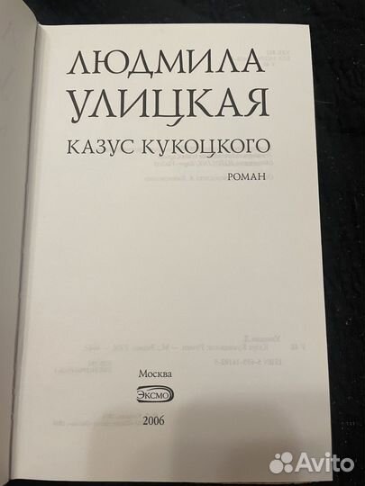 Книги разных писателей