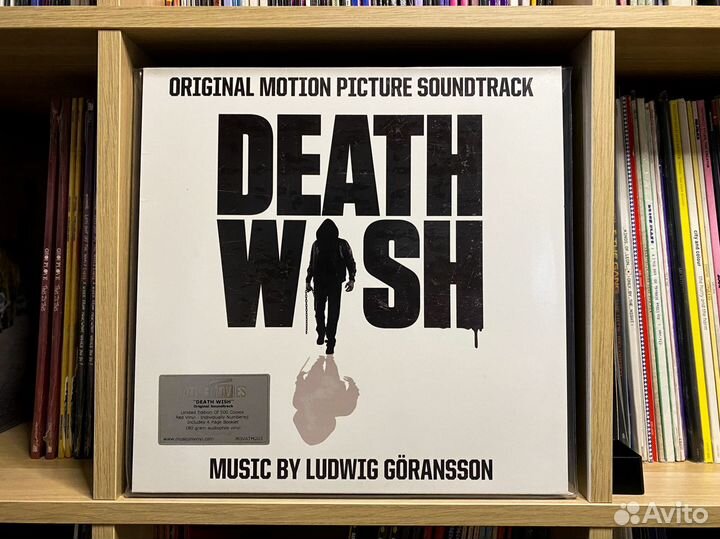 Ludwig Goransson - Death Wish (OST, limited numbe