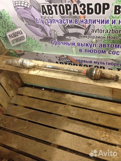 Привод задний правый Toyota Rav 4 (xa-30) 2.0