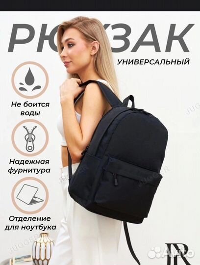 Рюкзак для школы повседневный спортивный