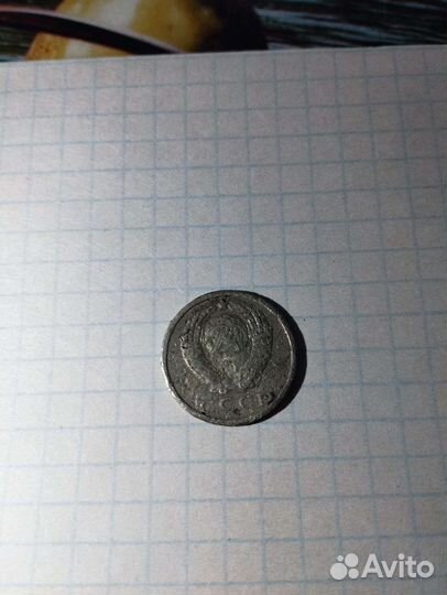 Монеты СССР