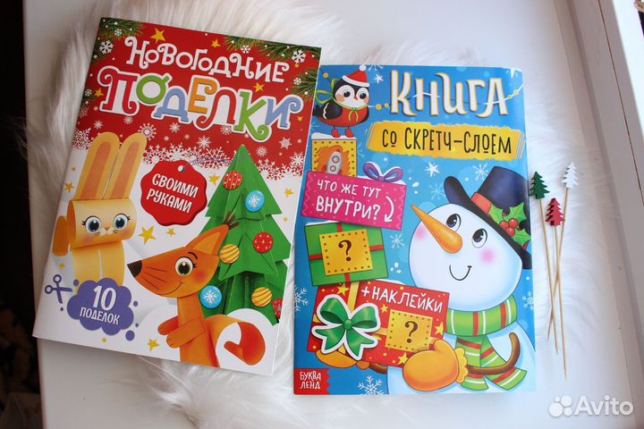 Детский подарочный набор из 12 книг