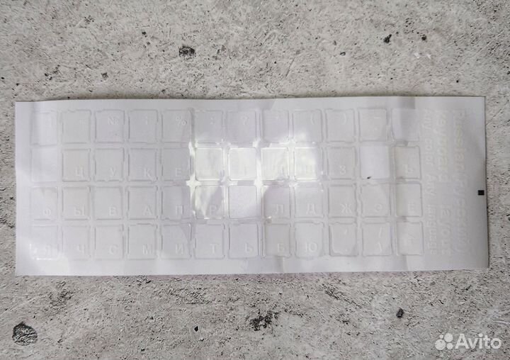 Наклейки на клавиатуру прозрачные с белыми буквами