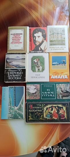 Открытки