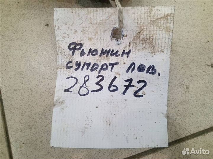 Суппорт передний левый Ford Fusion 2002-2012