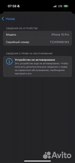 iPhone 15 Pro, 128 ГБ