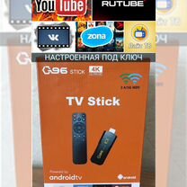 Тв стик. Андроид. Приставка. Ютуб TvStick Смарт