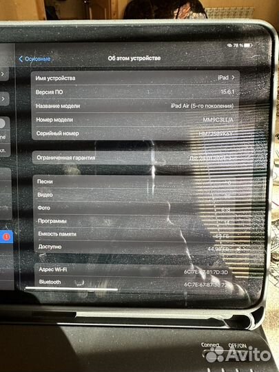 iPad air 5 поколение 2022