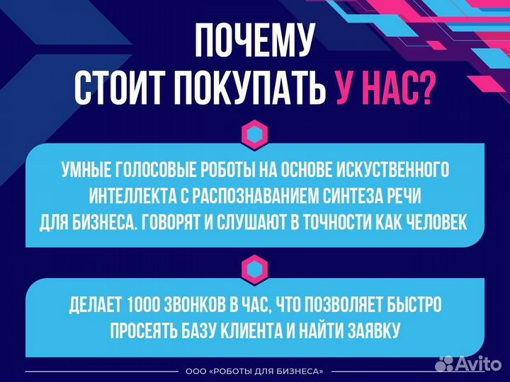 Франшиза. Готовый бизнес. Быстрая окупаемость