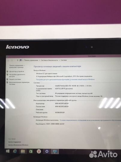 Ноутбук Lenovo Yoga 2 11