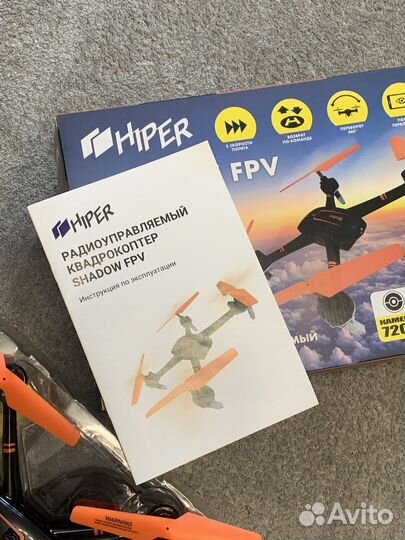Hiper shadow fpv радиоуправляемый квадрокоптер