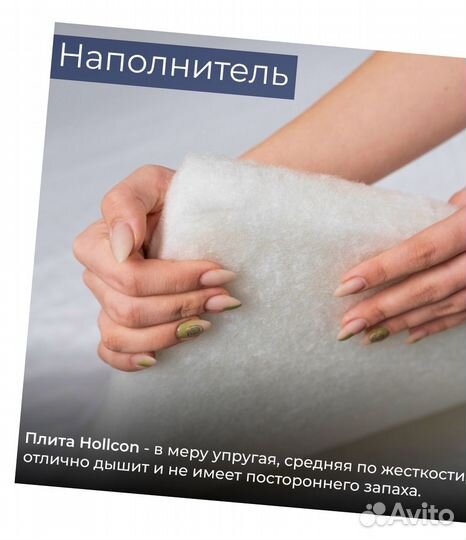 Топпер. Матрас Топпер