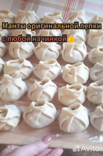 Домашние пельмешки-варешки