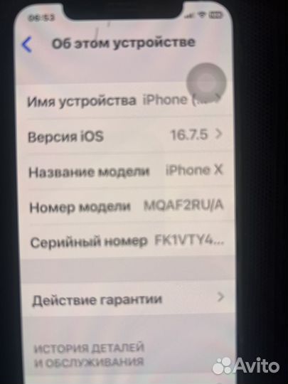 iPhone X, 256 ГБ
