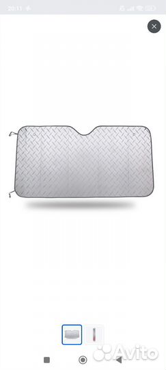 Шторка солнцезащитная 140 см х 70 см