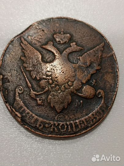 5 копеек1793 Павловский перечекан