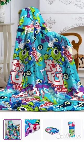 Плед Новый 150 на 100