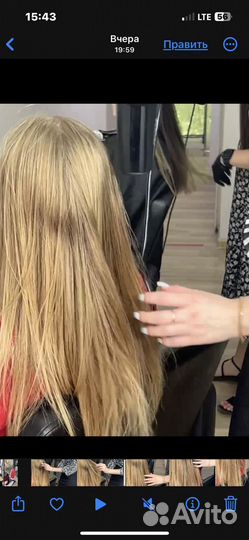 Кератиновое выпрямление волос