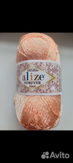 Пряжа в ассортименте