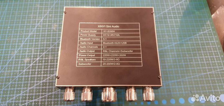 Усилитель xinyi Sini Audio XY-S350H 2.1